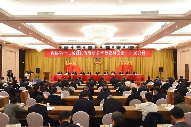省政協舉行十三屆二十次常委會會議 廉毅敏出席