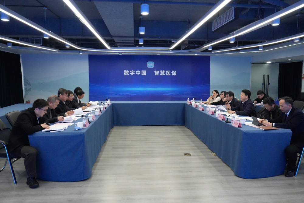 省政协副主席高鹰忠赴省医保局走访调研