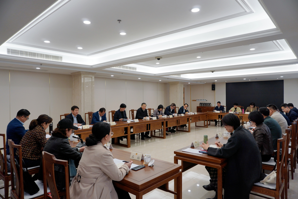 省政协港澳台侨和外事委召开全体会议